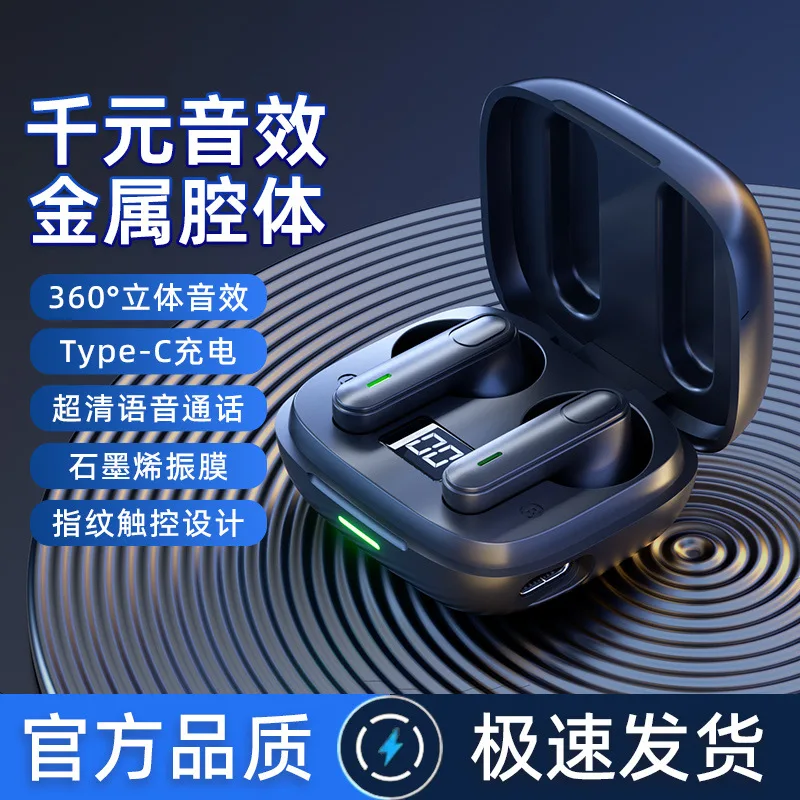 超清HIFI音质体验,5.3蓝牙芯片。5.3 Bluetooth Chip, Ultra-Clear HIFI Sound Quality Experience.
