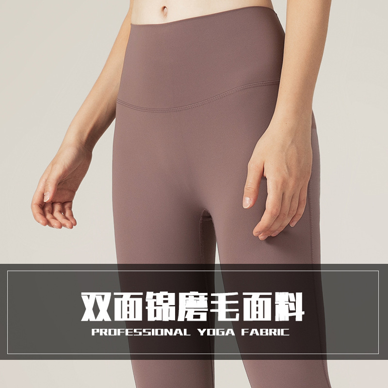 运动 9 分裤,高腰蜜桃提臀舒适设计