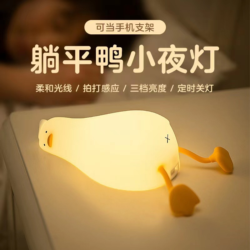 三档亮度调节现代简约夜灯，温馨舒适伴您入睡