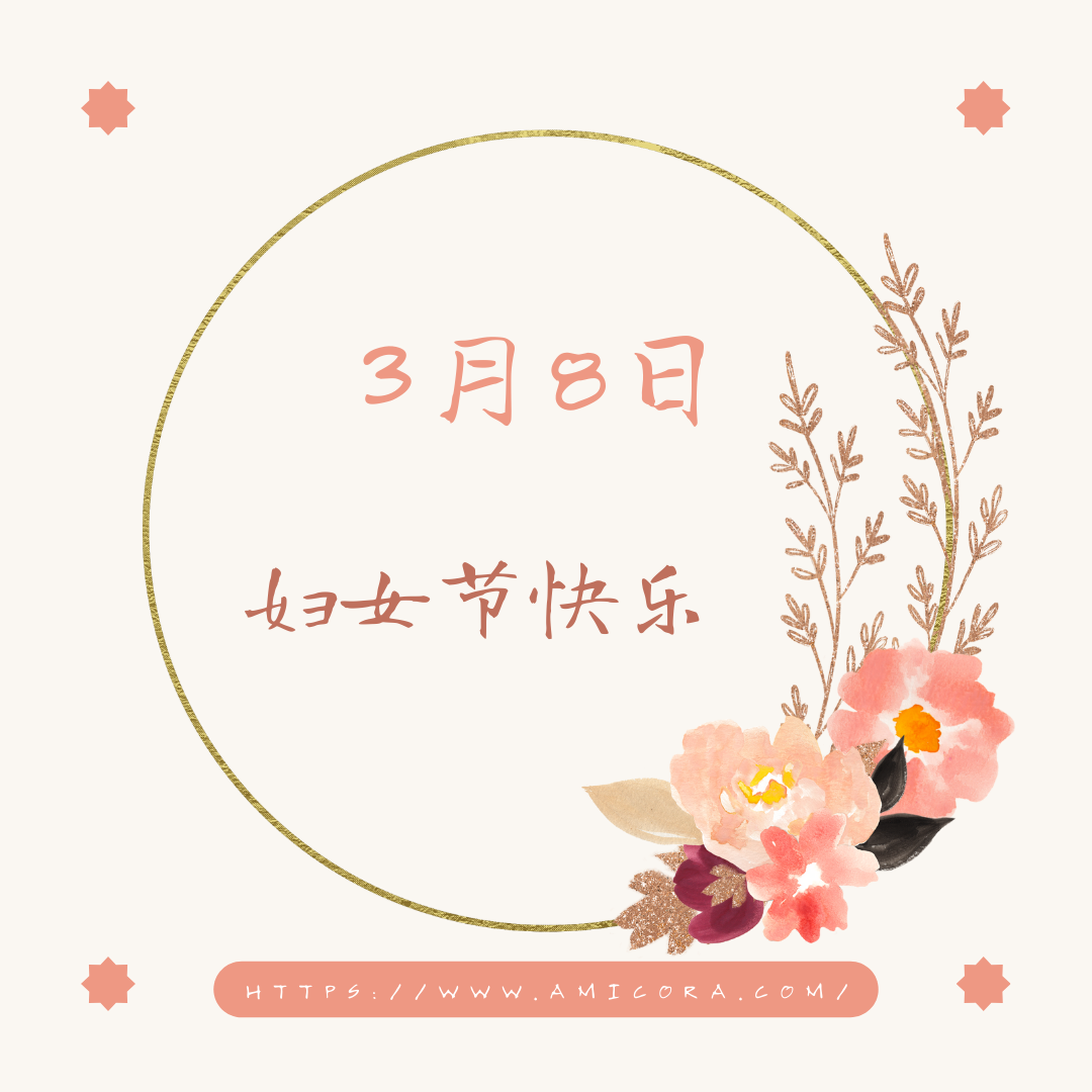 闪耀女神节特惠:高达15%OFF,只在这里!