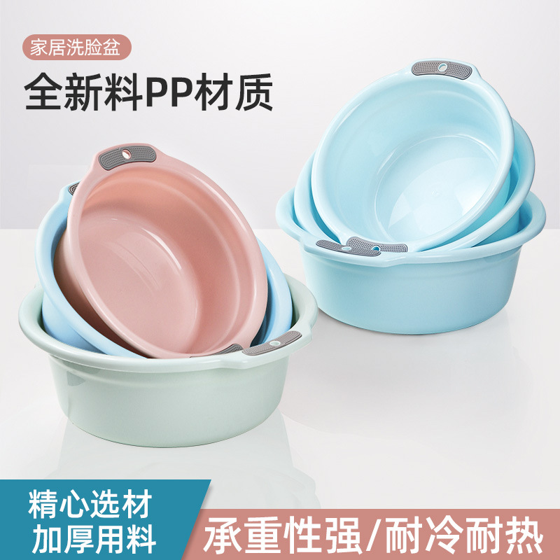 4 色北欧撞色脸盆 | 环保材质多功能设计