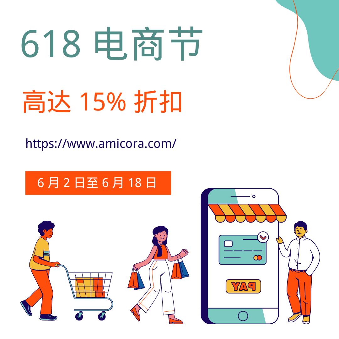 618 电商节购物狂欢:高达 15% 折扣!错过后悔一整年!