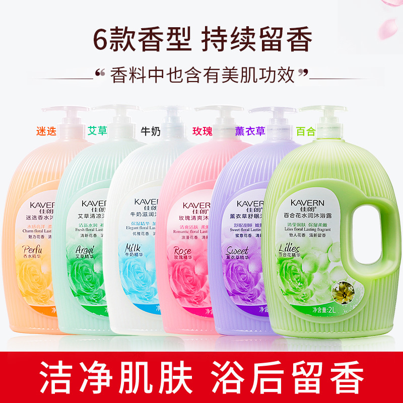 大容量沐浴露,500ml与2L可选,滋养肌肤