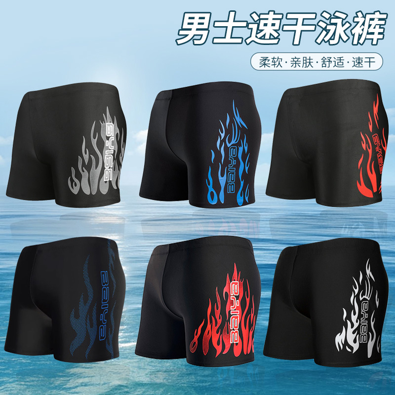 3D立体设计潮流时尚泳裤,舒适抗氯透气
