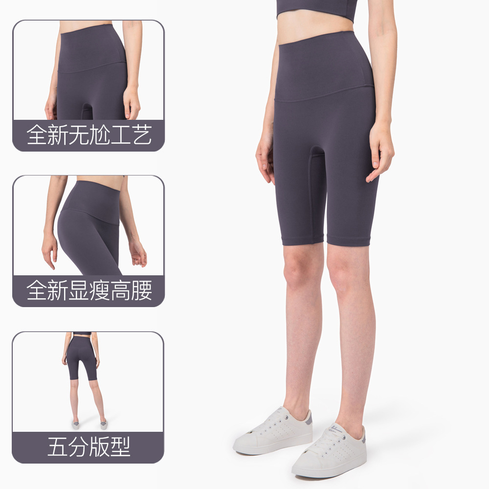 显瘦高挑瑜伽 5 分裤 舒适透气