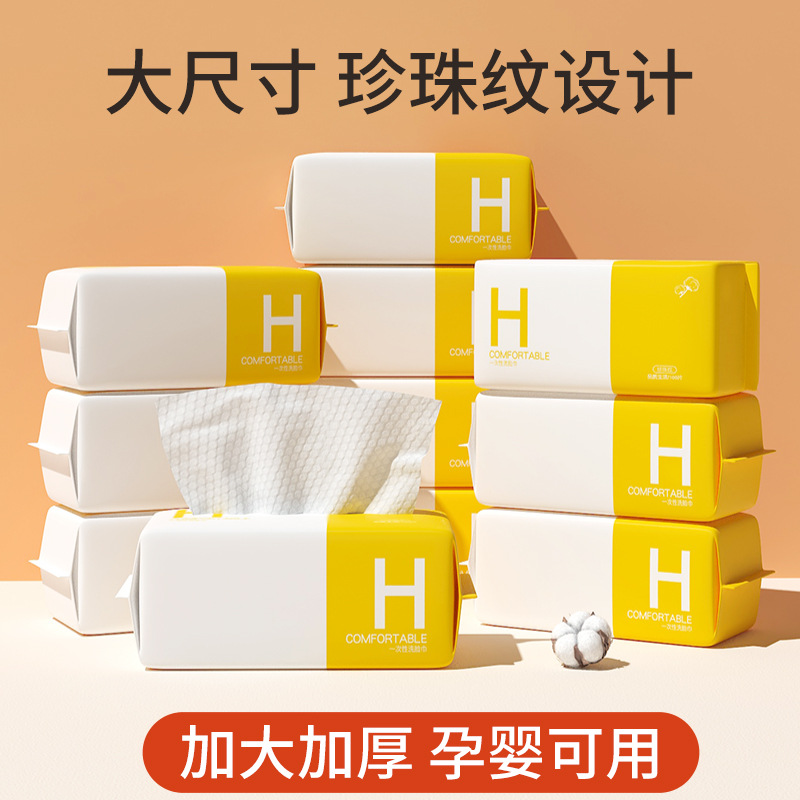 20×20cm干湿两用棉柔巾 | 高吸水柔软亲肤