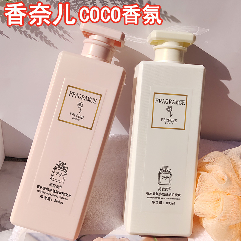 香氛洗护沐浴系列,浪漫滋养护理