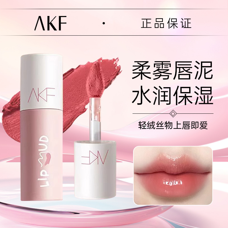 3g哑光唇泥,持久显色不拔干