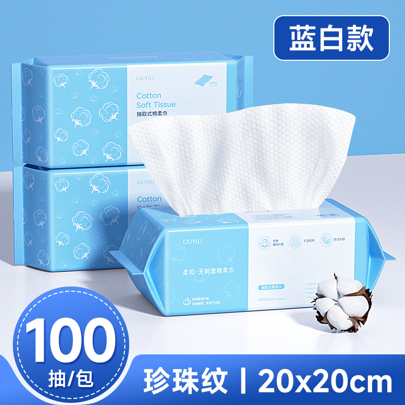 20x20cm 加厚纯棉洗脸巾 | 适合敏感肌肤