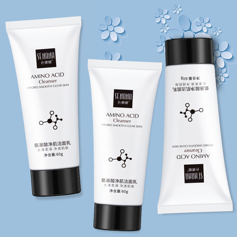氨基酸净肌洁面乳,温和水润保湿