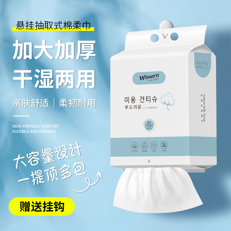 20x20cm天然棉质洗脸巾,干湿两用洁面必备