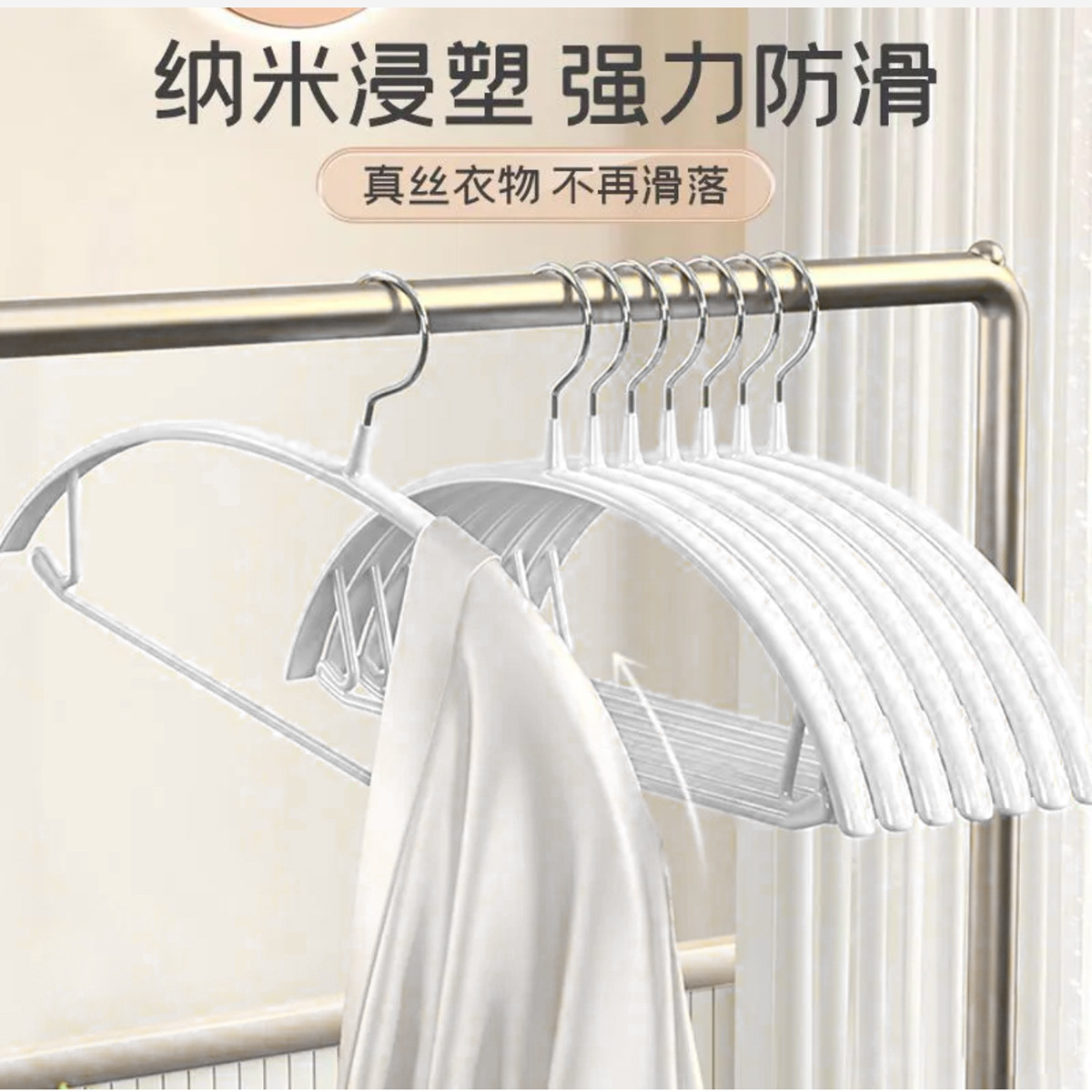 10个干湿两用防滑衣架,时尚耐用衣物收纳