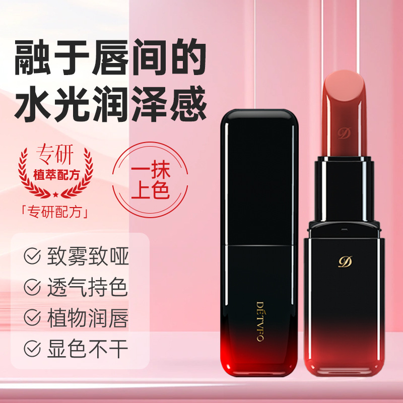 1 抹上色持久滋润口红,显色保湿不粘杯