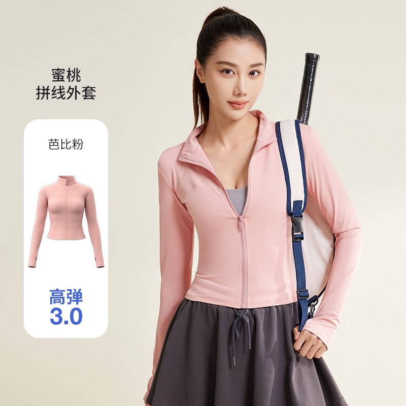 蜜桃瑜伽外套 2.0升级面料 舒适支撑修身设计