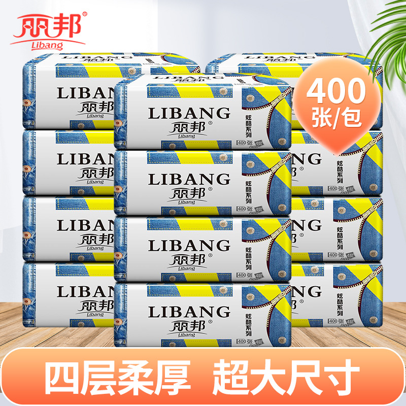 超大包抽纸 400张 四层无香型亲肤纸巾